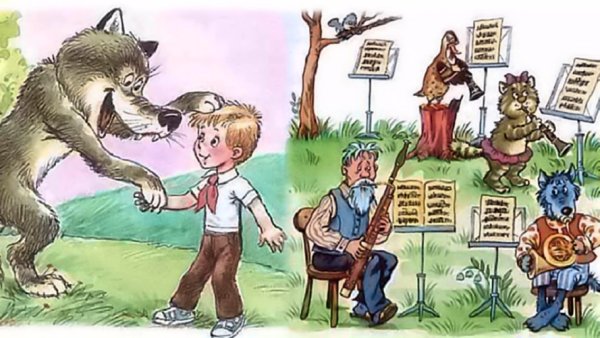 Петя и волк симфоническая сказка