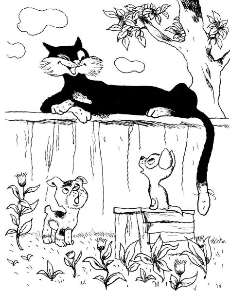 Котенок по имени Гав раскраска