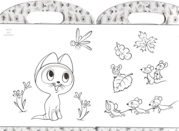 Котенок Гав раскраска