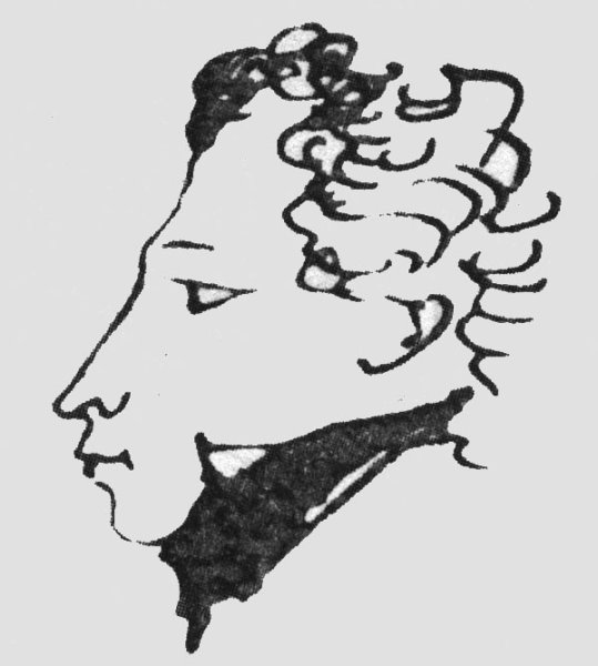 Профиль Пушкина автопортрет