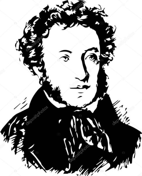 Пушкин черно белый портрет