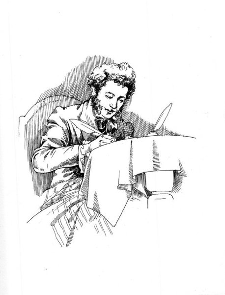 Александр Сергеевич Пушкин рисунок