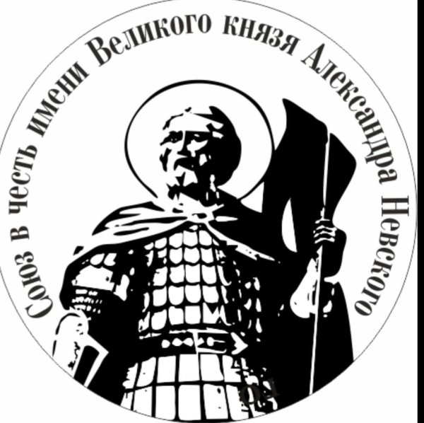 Александр Невский силуэт