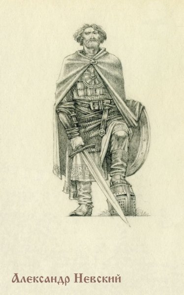 Эскиз Александра Невского