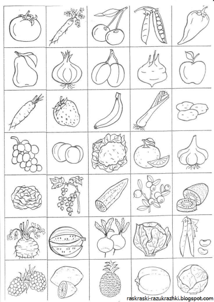 Овощи и фрукты