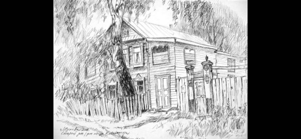 Зарисовки деревянных домов