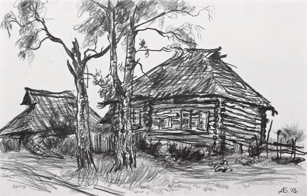 Ветхий дом рисунок