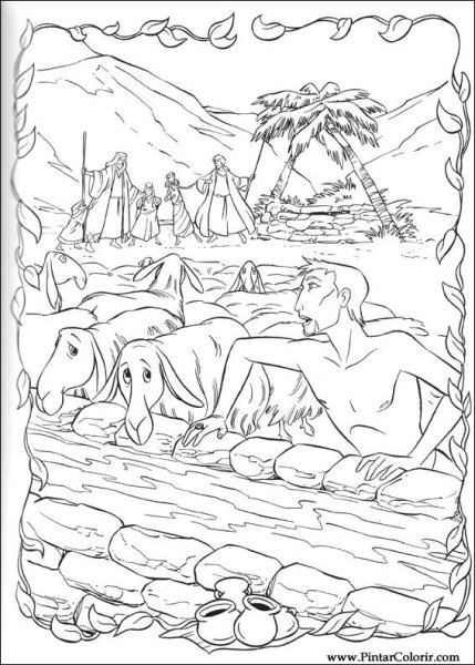 Приглашение на праздник посвященный Дню Тукая Су анасы