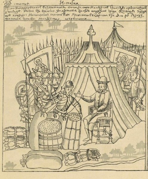 Рисунок о покорении Сибири Ермаком