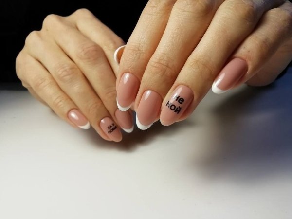 Френч с безымянным пальцем