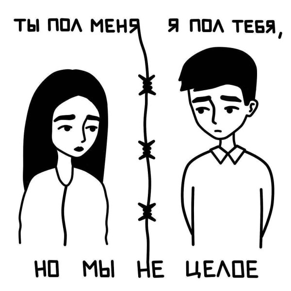 Картинки для срисовки черно белые грустные