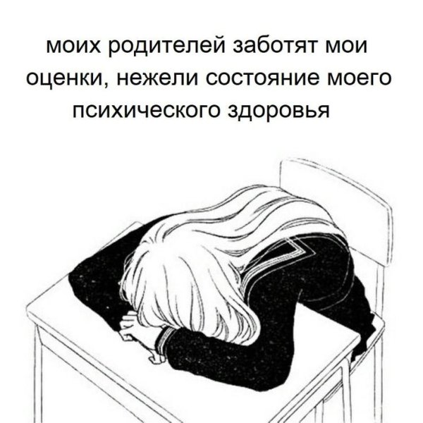 Грустные картинки для распечатки