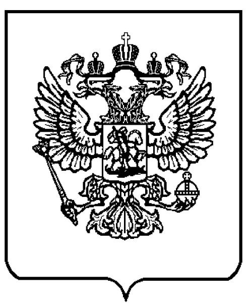 Герб России