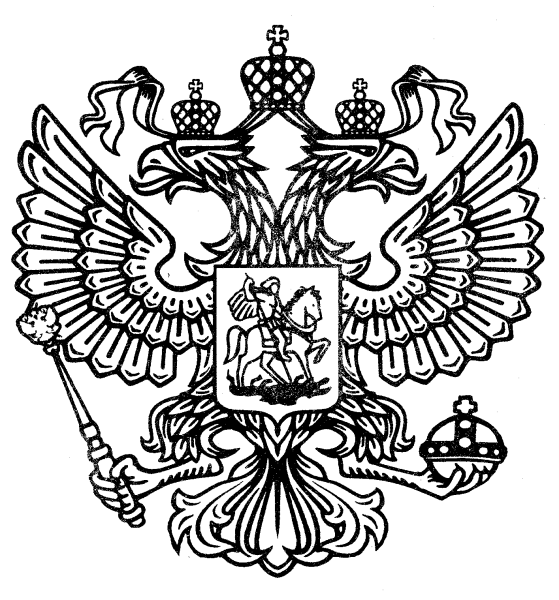 Печать с гербом