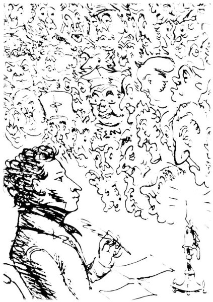 Поэт и толпа Пушкина