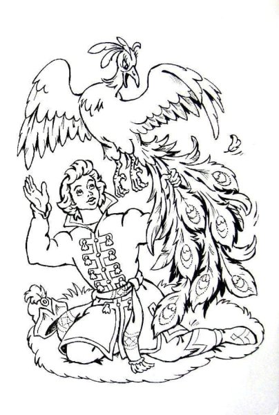 Конёк горбунок Иван и Жар птица