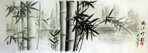 Суми э камыш