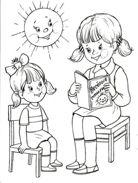 Раскраска лето в лагере