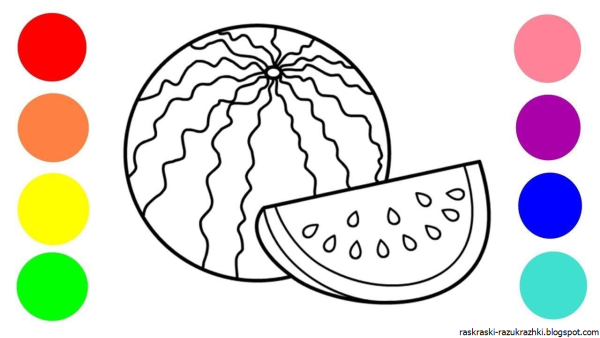 Долька арбуза раскраска