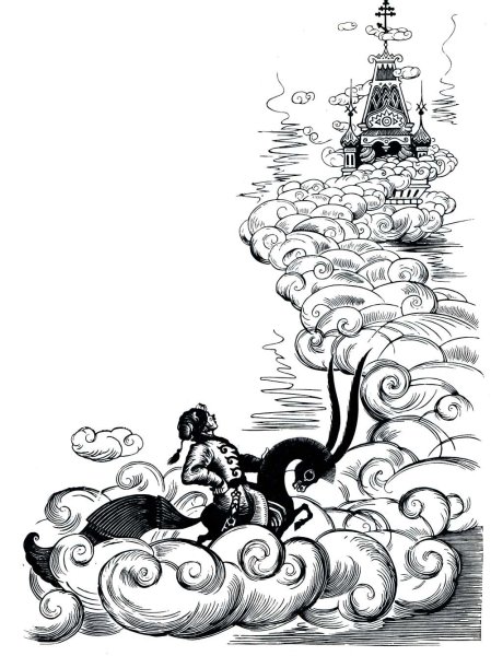 Дмитриев конек горбунок