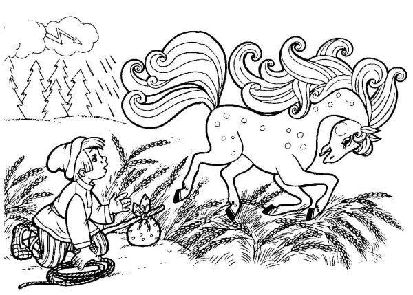 Сивка-бурка русская народная сказка