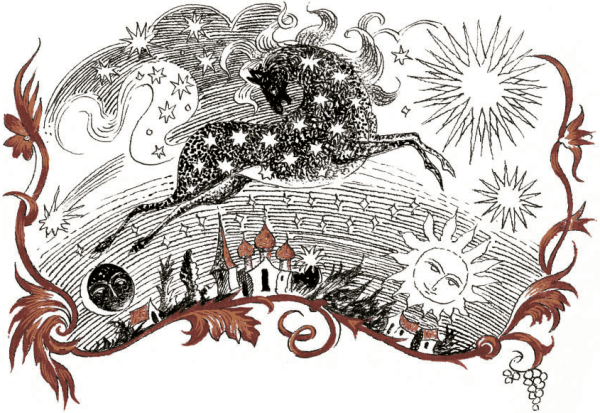 Картина и эскиз конёк горбунок