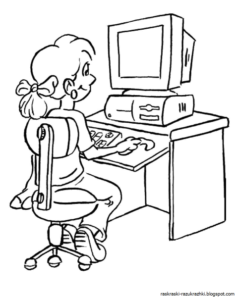 Компьютер раскраска для детей