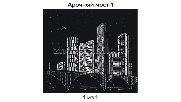 Макеты для перфорированных штор