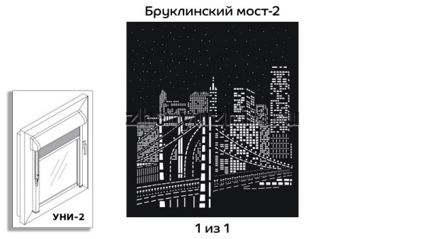 Рулонная штора уют 8943 Сити