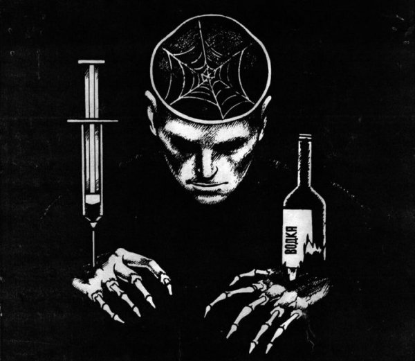 Против наркотиков