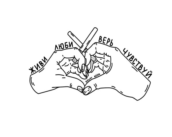 Эскизы тату наркоманские