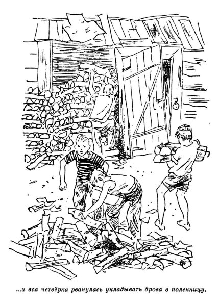 Иллюстрации к повести Гайдара Тимур и его команда