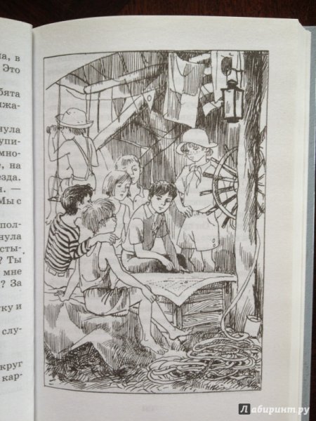 Тимур и его команда раскраска