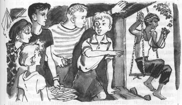 Тимур и его команда