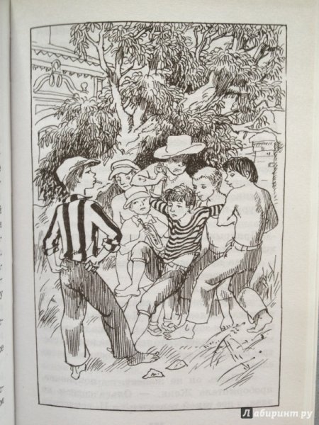 Аркадий Гайдар Тимур и его команда иллюстрации