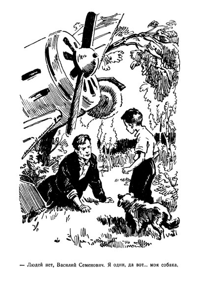 Гайдар Военная тайна иллюстрации