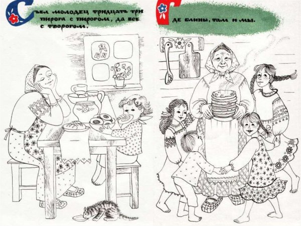 Глаза боятся а руки делают