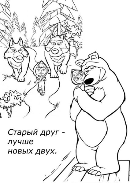 Математическая пословица с рисунком