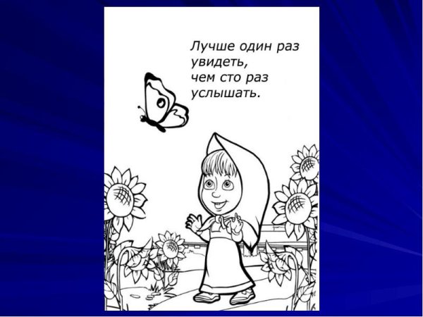 Иллюстрация к пословице хлеб всему голова