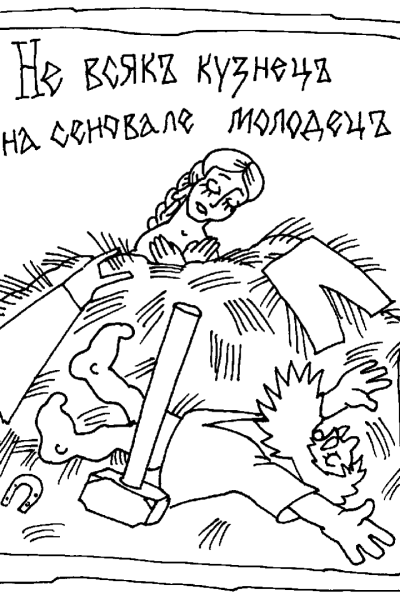 Повторение мать учения