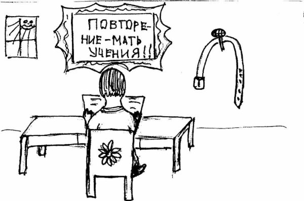 Уборка раскраска