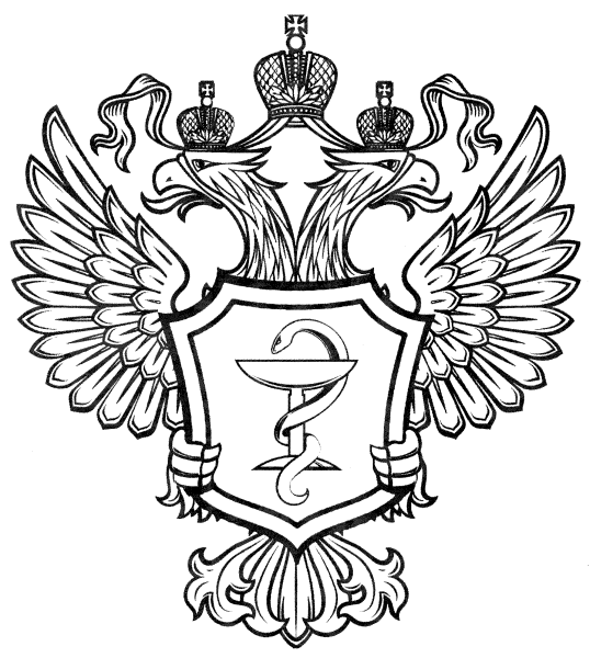 Министерство здравоохранения РФ эмблема