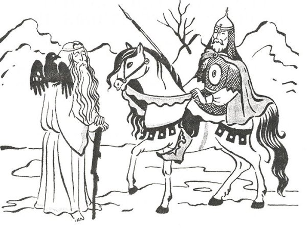 Вещий Олег раскраска