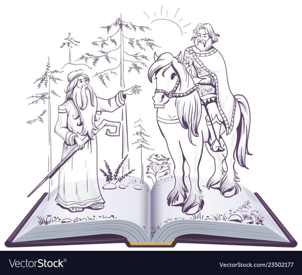 Вещий Олег раскраска