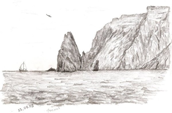 Китайский пейзаж