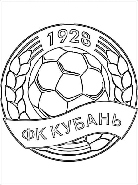 ФК Краснодар раскраска