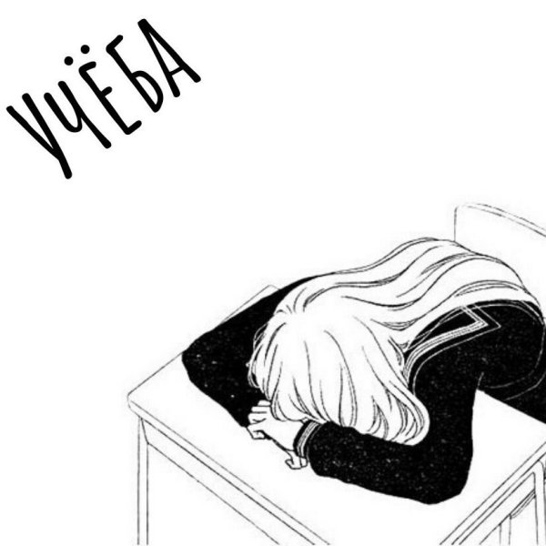 Грустные картинки для распечатки