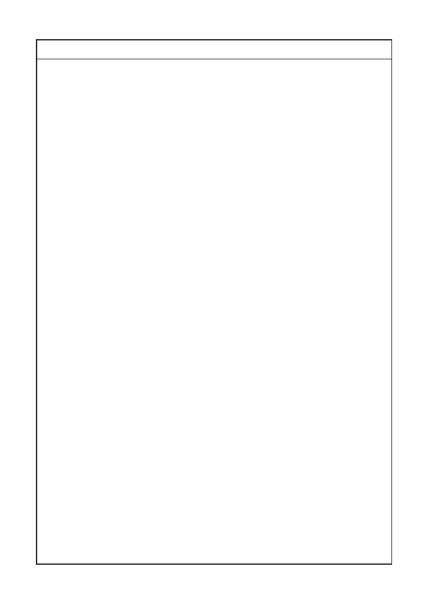 Белый прямоугольник с черной рамкой