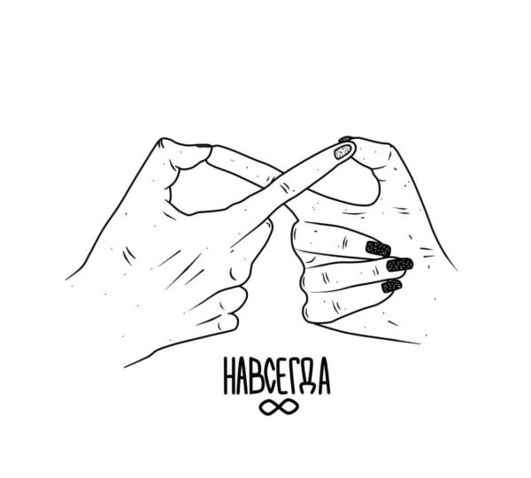 Эскизы тату сохры