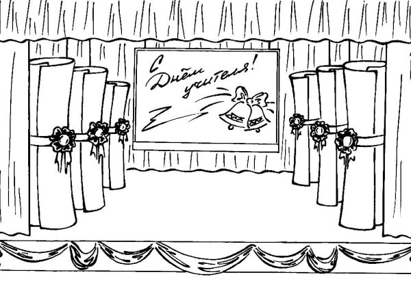 Набросок сцены